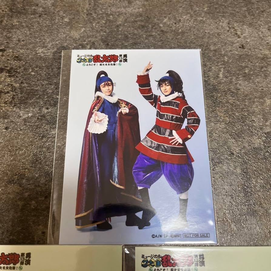 ミュージカル忍たま乱太郎　ブロマイド ミュージカル「忍たま乱太郎」第14弾 トレーディングブロマイド